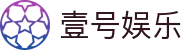 壹号(ONE GAME)娱乐·官方网站-壹号引领娱乐潮流平台